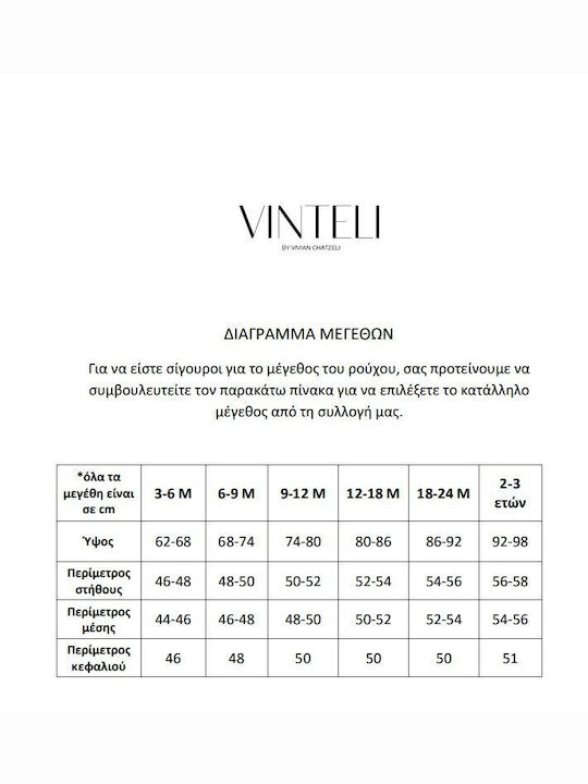 Vinte li Εκρού Βαπτιστικό Σετ Ρούχων με Αξεσουάρ Μαλλιών & Φόρεμα 2τμχ