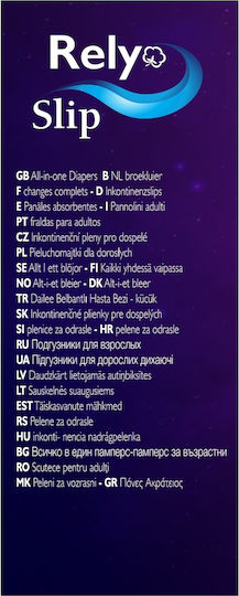 Rely Slip Maxi Πάνες Ακράτειας Large 20τμχ