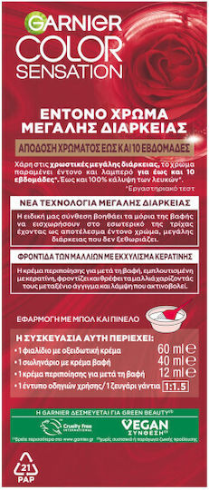 Garnier Color Sensation Βαφή Μαλλιών 6.35 Chic Ochre Brown 110ml