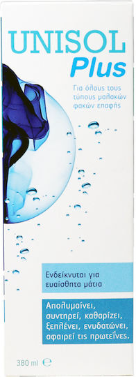 VisionCare Unisol Plus Υγρό Φακών Επαφής 380ml