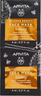 Apivita Express Beauty Honey Face Moisturizing Mask 2pcs 8ml