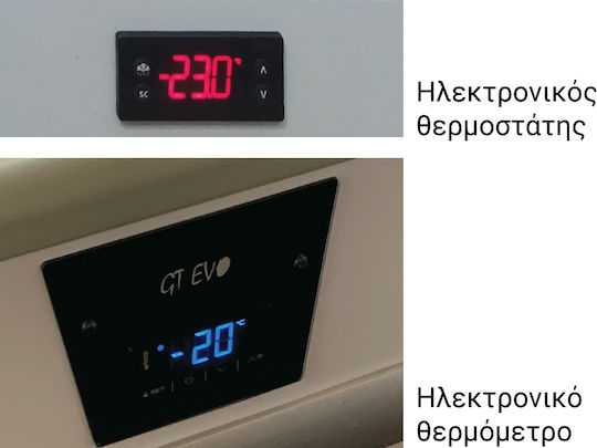 Ucinque Gt150 Evo Вертикален фризер с 2 плъзгащи се врати