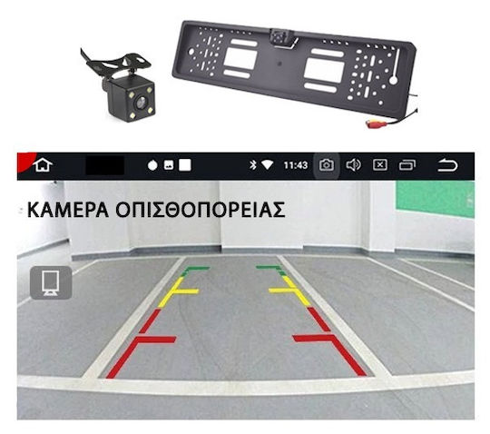 Автомобилна Аудио Система 2 DIN (Bluetooth/USB/AUX/Wi-Fi/GPS/Apple CarPlay/Android Auto) с Touch Screen 7"
