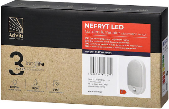 Adviti Wall-Mounted Outdoor Ceiling Lamp LED IP54 15W with Natural White Light 11.92x21.22x4.45cm