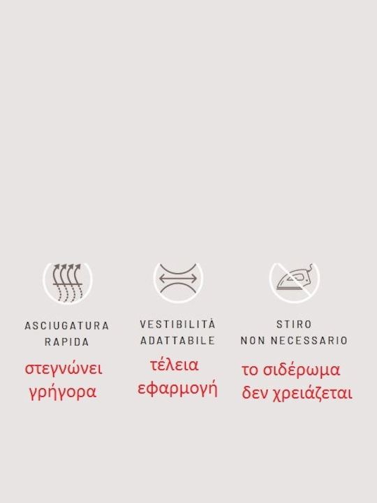 Γυναικείο Μπουστάκι Μπεζ με Ελαφριά Ενίσχυση