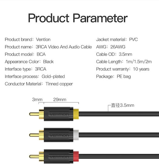 Vention RCA-Kabel Männlich - RCA Männlich 1m BCABF
