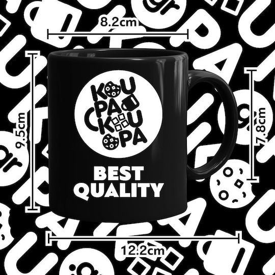 Koupakoupa KP23449