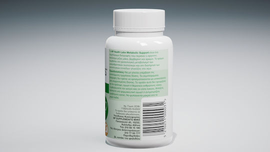 NPHealthLabs Metabolic Support Συμπλήρωμα για Αδυνάτισμα 60 κάψουλες