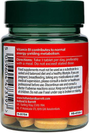 Holland & Barrett Coenzyme Q10 50mg 30 κάψουλες