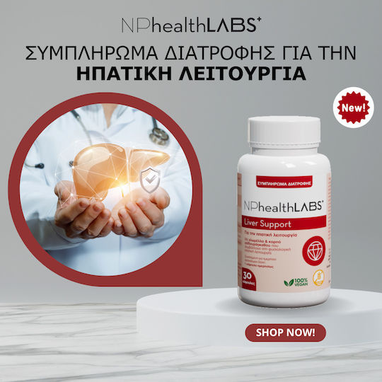 NPHealthLabs Liver Support Supliment Alimentar Special 30 capace