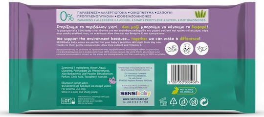 Sensibaby Servetele Umede Bebelusi Biodegradabile Bio Capac Economy Pack 1728 Bucăți Parfum Pudră