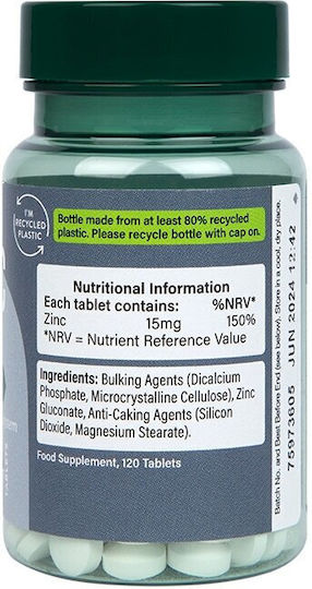 Holland & Barrett Zinc 15мг 120 табове