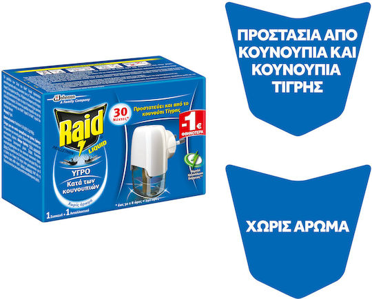 Raid Устройство с течност за Комари