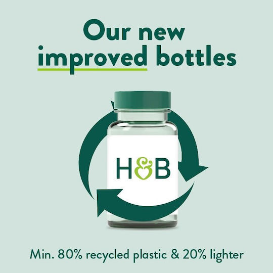 Holland & Barrett 60 капси