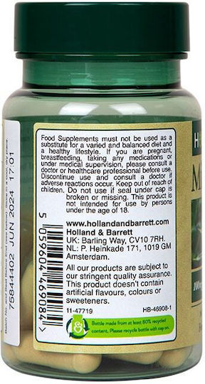 Holland & Barrett 30 капси