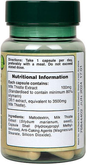 Holland & Barrett 30 капси