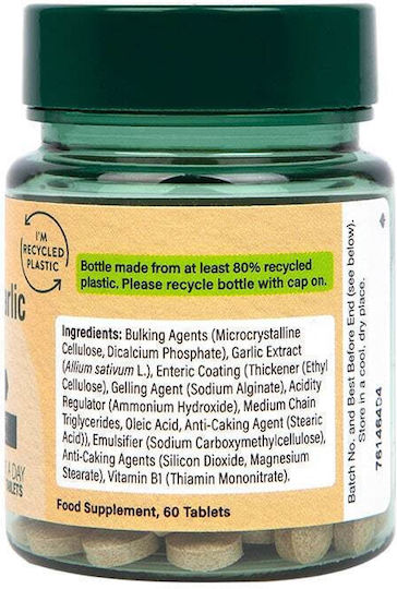 Holland & Barrett Odourless Garlic 1000мг 60 табове