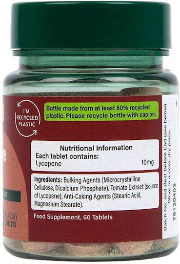 Holland & Barrett 60 капси