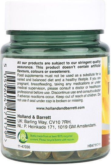 Holland & Barrett Vitamin E Витамин за Кожата & Антиоксидантно действие 400иу 30 капси
