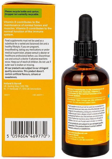 Holland & Barrett Vitamin D Βιταμίνη για Ενίσχυση του Ανοσοποιητικού & την Υγεία των Οστών 400iu Πορτοκάλι 60ml