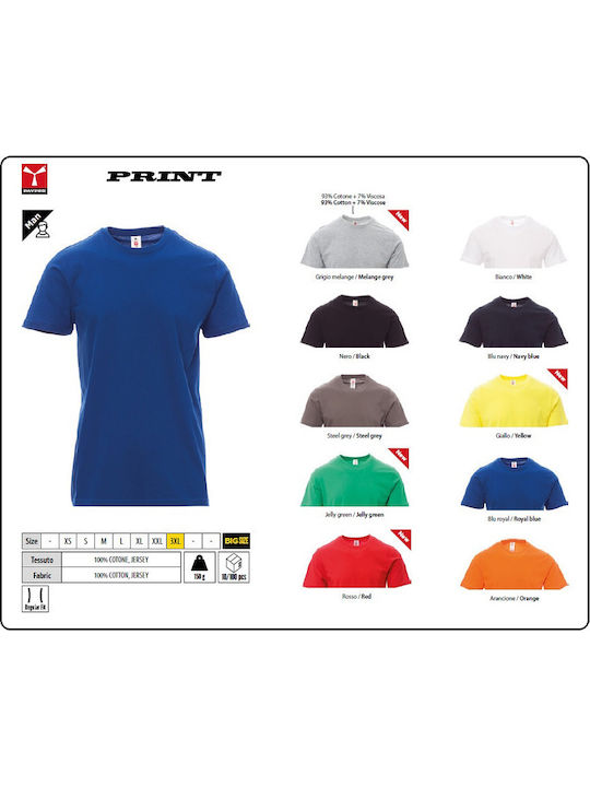 Payper Ανδρικό Διαφημιστικό T-shirt Κοντομάνικο σε Γκρι Χρώμα