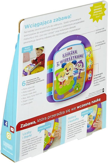 Mattel Activity Book Book With Poems with Music