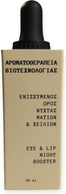 Fito+ Hidratant Scaun de mașină pentru copii Ochi cu Acid Hialuronic pentru Strălucire 20ml