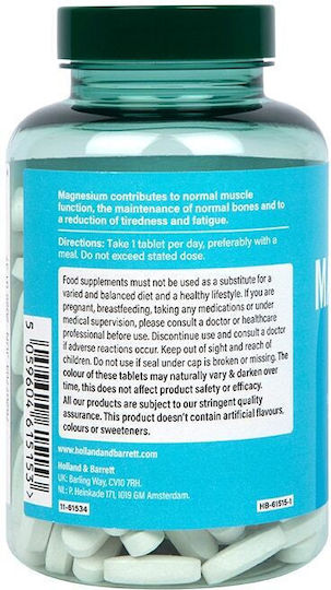 Holland & Barrett Magnesium 375мг 180 табове
