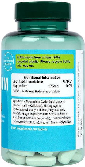 Holland & Barrett Magnesium 375мг 90 табове