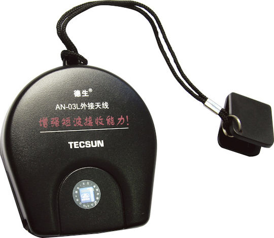 Tecsun AN-03L FM Antenna
