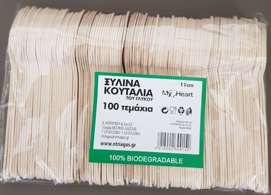 My Heart Spoon Disposable Wooden 100pcs