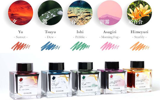 Sailor Manyo Пълнител за писалка Червен 50ml