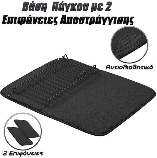 1222.042 Σχάρα Νεροχύτη Μαύρη