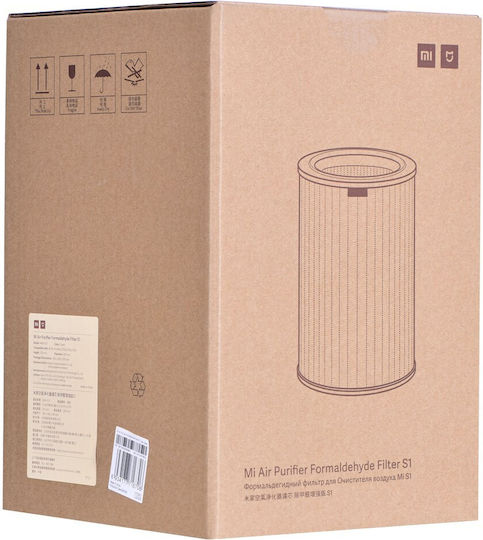 Xiaomi Carbon Filter for Air Ionizer
