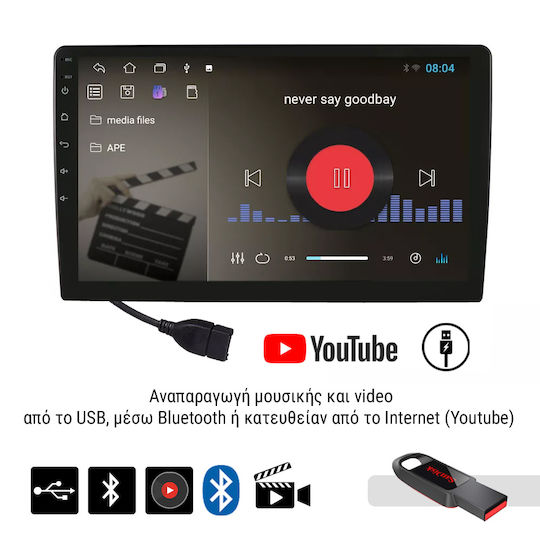 Kirosiwa Ηχοσύστημα Αυτοκινήτου για BMW E90 / E91 / E92 2005-2012 (Bluetooth/USB/WiFi/GPS/Apple-Carplay/Android-Auto) με Οθόνη Αφής 9"