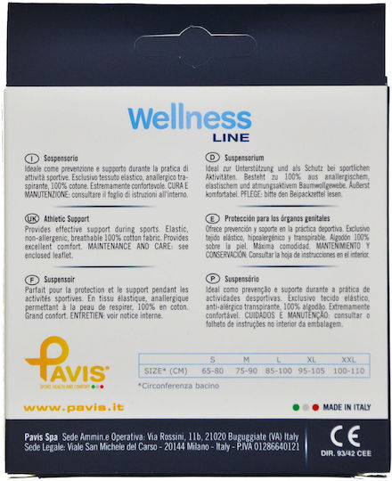 Pavis Men's Groin Protectors