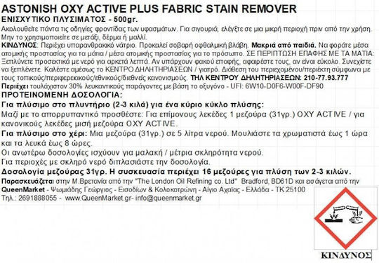 Astonish Oxy Active Stain Cleaner in Powder 625gr