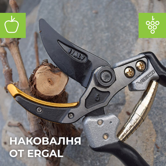 Hydrostab Ψαλίδι Κλαδέματος