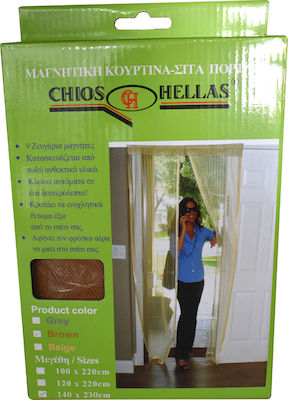 Chios Hellas Magnetic Mosquito Net for Door Self-Adhesive KO121 Brown 220x120cm