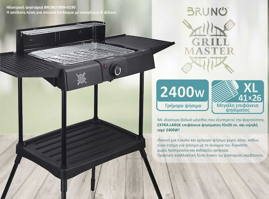 Bruno With Legs Electric Grill Grill 2400W Inox with Adjustable Thermostat 41cmx26cmcm