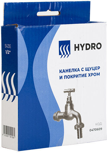 Hydrostab Outdoor Faucet HS0470610
