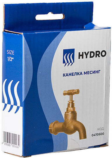 Hydrostab Conductă HS0470600
