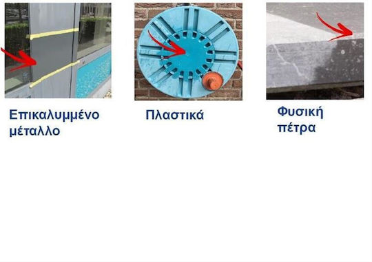 Bison Protect Renew Καθαριστικό Μετάλλων Κατάλληλο για Πλαστικό & Πέτρα 500ml 34331