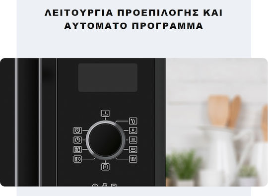Tesla Cuptor cu microunde cu Grill 23lt Negru