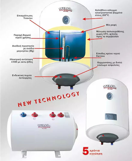 Wilco Titanium Horizontal Glass Water Heater 10lt 2kW