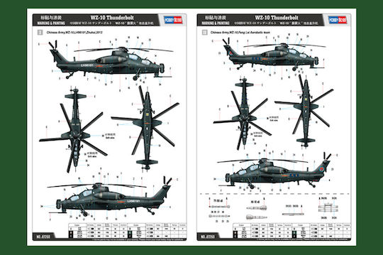 Hobby Boss Figurină de Modelism Elicopter