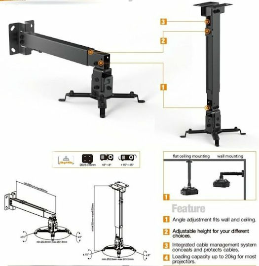 Equip Βάση Projector Projector Ceiling Wall Mount Bracket Black