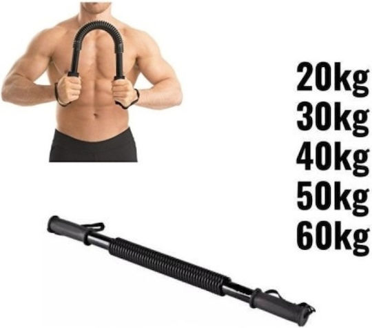 Flexible Exercise Bar Power Twister 20kg