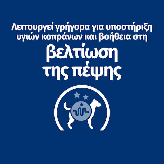 Hill's Prescription Diet Digestive Care Υγρή Τροφή Σκύλων σε Κονσέρβα με Γαλοπούλα 360gr