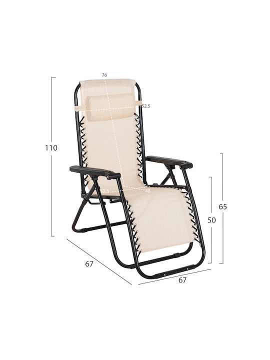 Deckchair Metallic Beige 67x145x110cm.